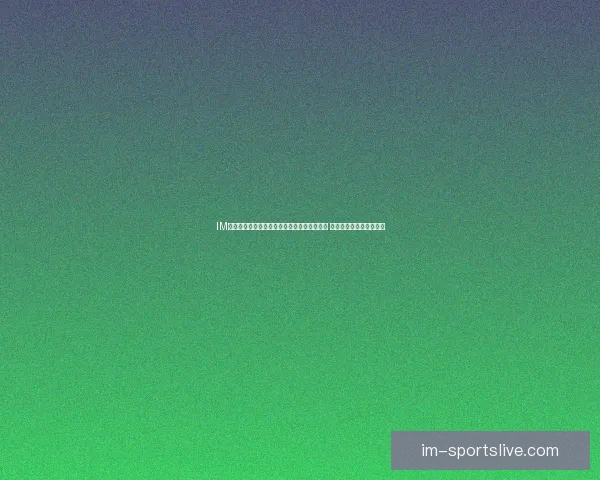 IM体育官网助力全球电竞发展打造领先竞技平台 提升用户体验与赛事热度