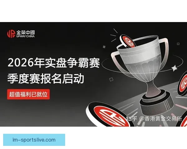 体育竞猜新玩法揭晓，带你轻松分析赛事，赢取丰厚奖励，开启你的智慧挑战之旅