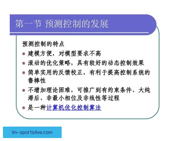 世界杯竞猜赔率深度解析及胜负走势全面预测指南