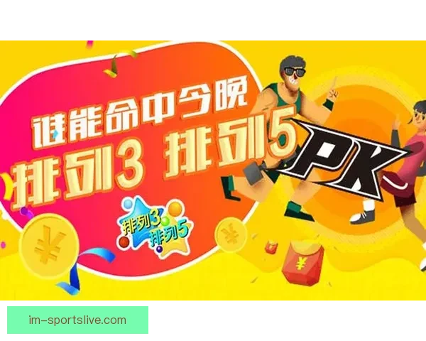 体育竞猜游戏全面解析：如何提高胜率与游戏策略的选择技巧