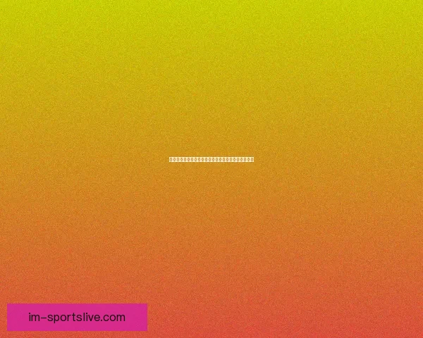 世界杯足球竞猜盘口解析与胜负趋势全面预测数据研判